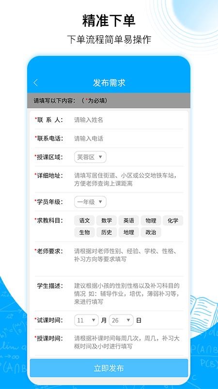 ������ѧ���°�������� v20.10.30