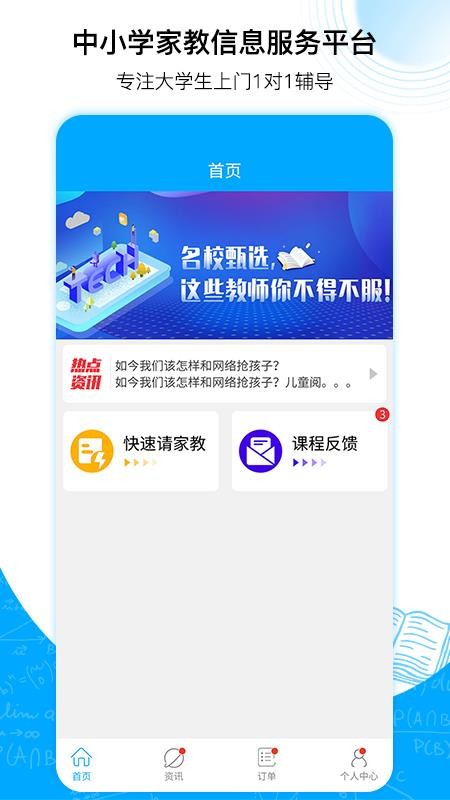 ������ѧ���°�������� v20.10.30