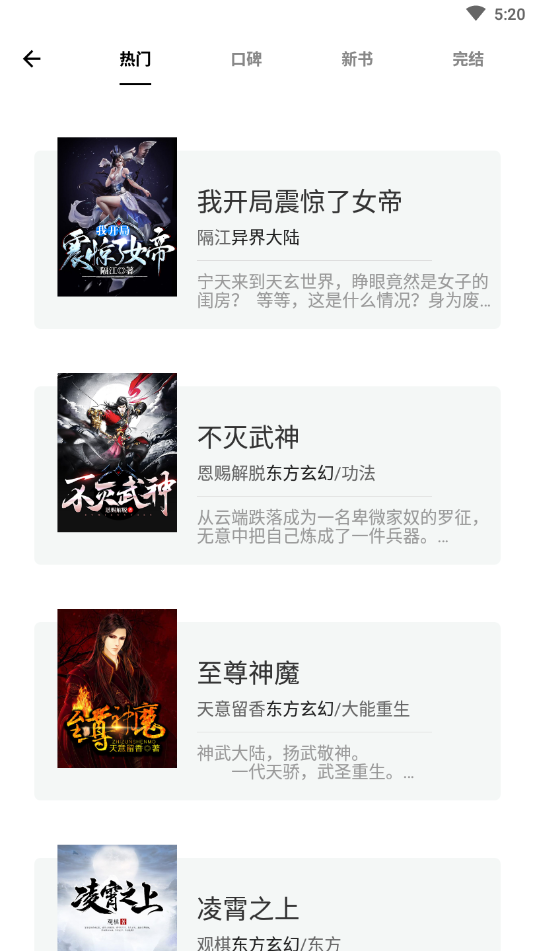 ʯͷ���鰲׿������������� v1.0.2