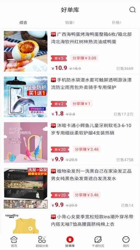 ��ǧ�����°�������� v2.0.5