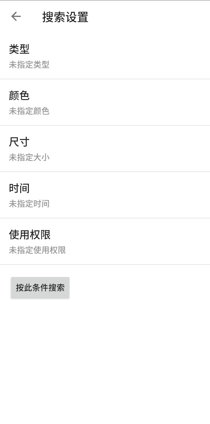 ����ʶͼ���°����� v2.59