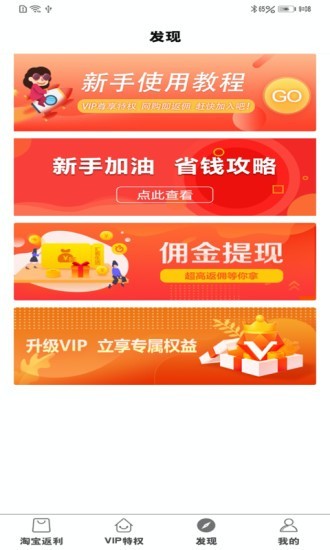 ��ʡ�������°��ֻ����� v1.0