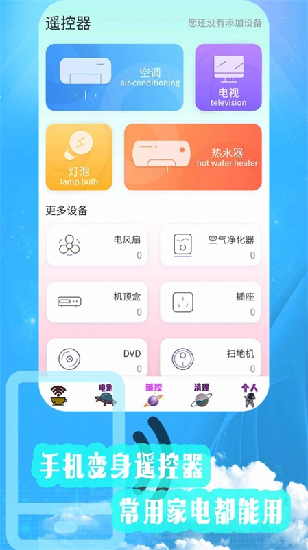 �ڴ������Ż���׿������ v1.3