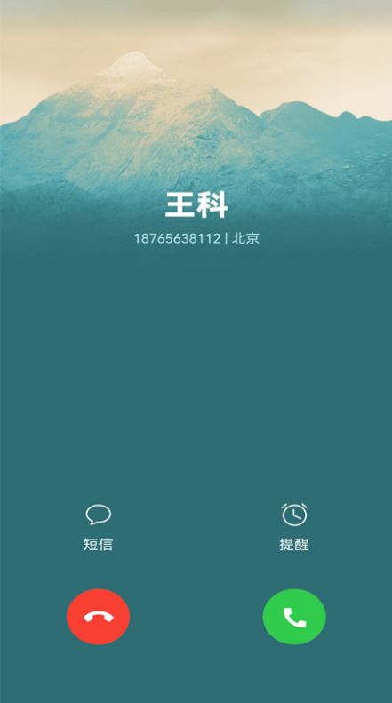 �����绰���ְ�׿������ v1.0.0