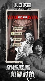 ĩ�ռ�԰r�ƻ����°��ֻ����� v1.0.1