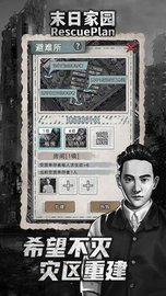 ĩ�ռ�԰r�ƻ����°��ֻ����� v1.0.1