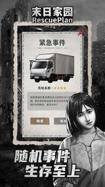 ĩ�ռ�԰r�ƻ����°��ֻ����� v1.0.1