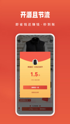 ȥ��ְ�׿�������� v1.1.8