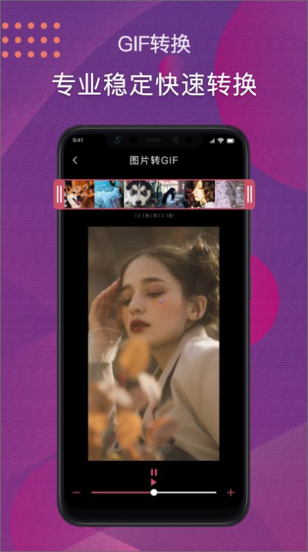 JPG��ͼ����׿������ v1.1