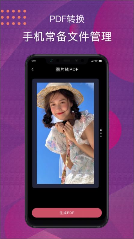 JPG��ͼ����׿������ v1.1