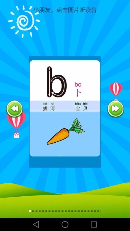 Сѧ���Ľ������°�������� v3.5.0