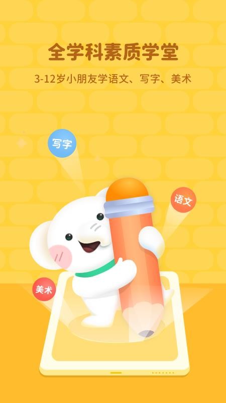 ��С�����°�������� v2.6.7