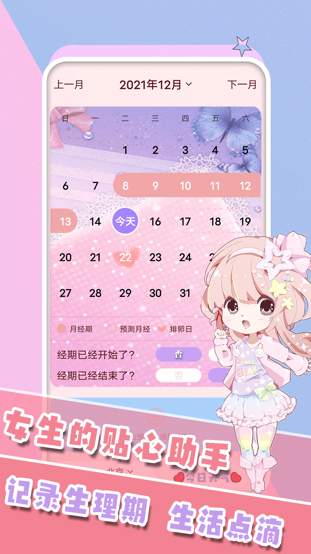 ������������¼���°����� v1.0