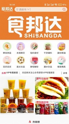 ʳ������°����� v1.0.0