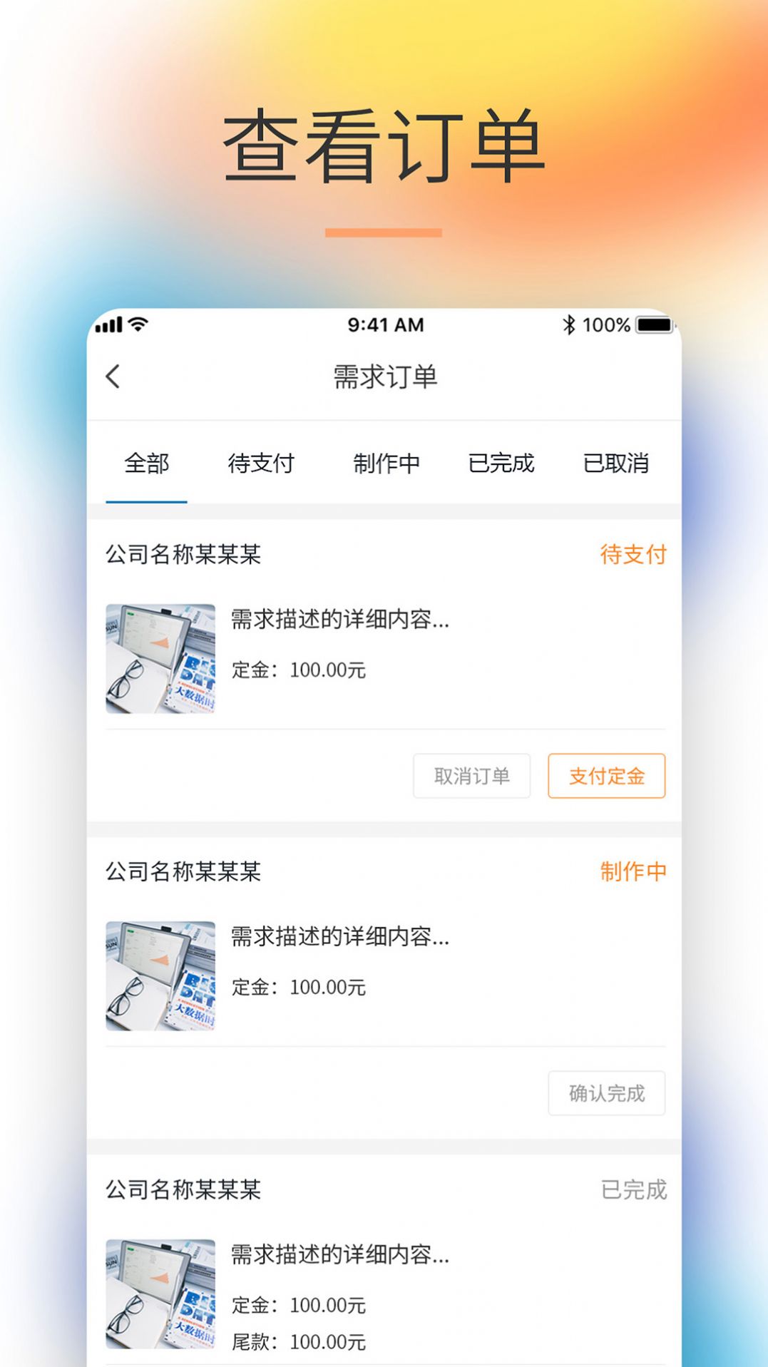 ��Ѱ�Ͱ�׿������ v1.0.0