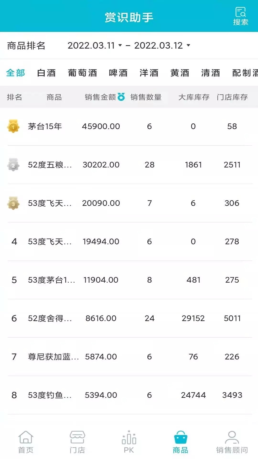 �鰮����ͨ��׿������ v1.0.0