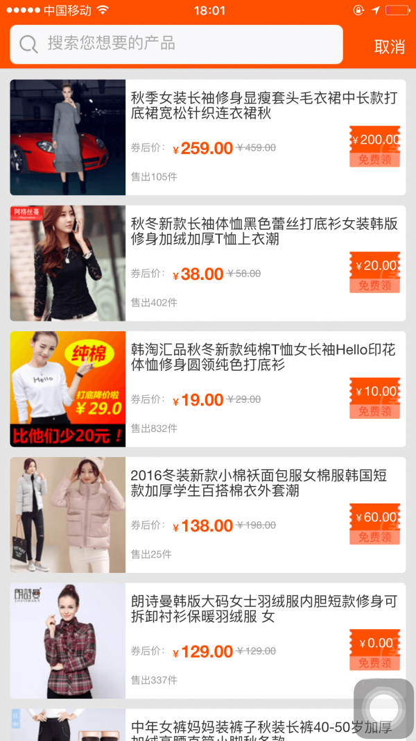 ÿ����ȯ���°��ֻ����� v1.7.5