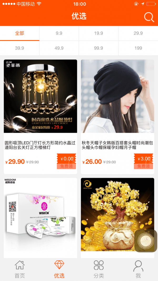 ÿ����ȯ���°��ֻ����� v1.7.5