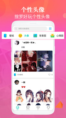 �����ֽ�������°��ֻ����� v1.5.7