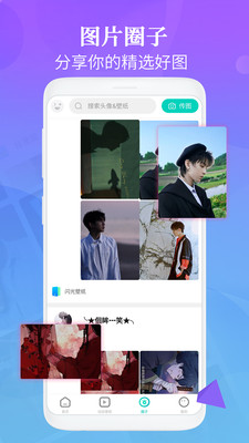 �����ֽ�������°��ֻ����� v1.5.7