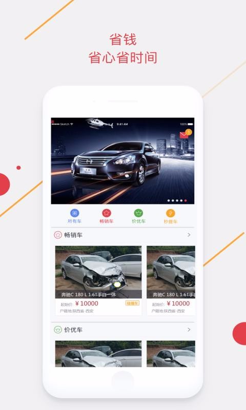 �ֻ������ֻ�apk��װ������ v6.1.4