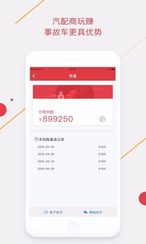 �ֻ������ֻ�apk��װ������ v6.1.4