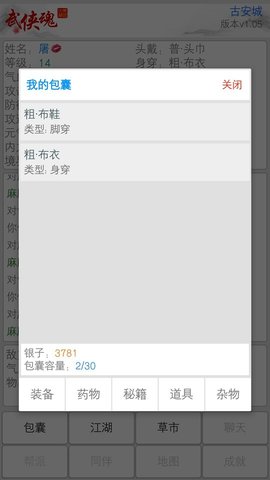 ���������°�׿������� v1.18