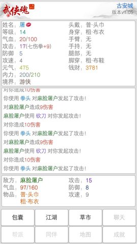 ���������°�׿������� v1.18