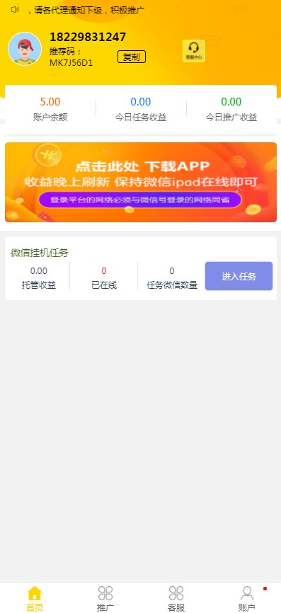 95��ְ��׿������ v1.0.0