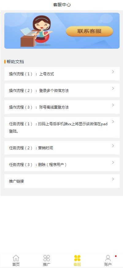 95��ְ��׿������ v1.0.0