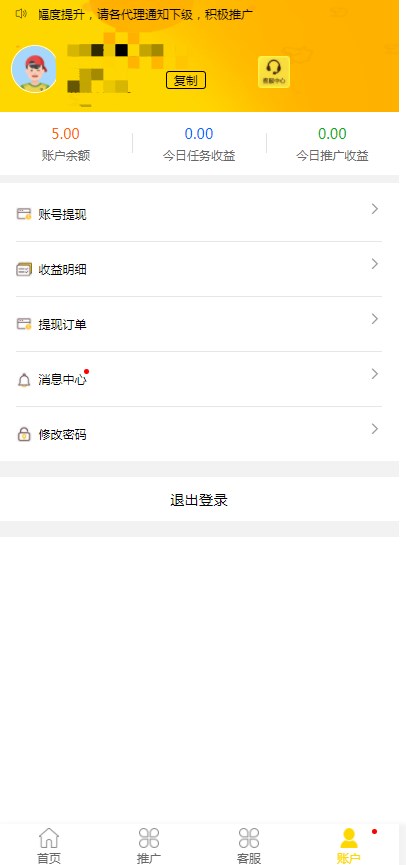 95��ְ��׿������ v1.0.0