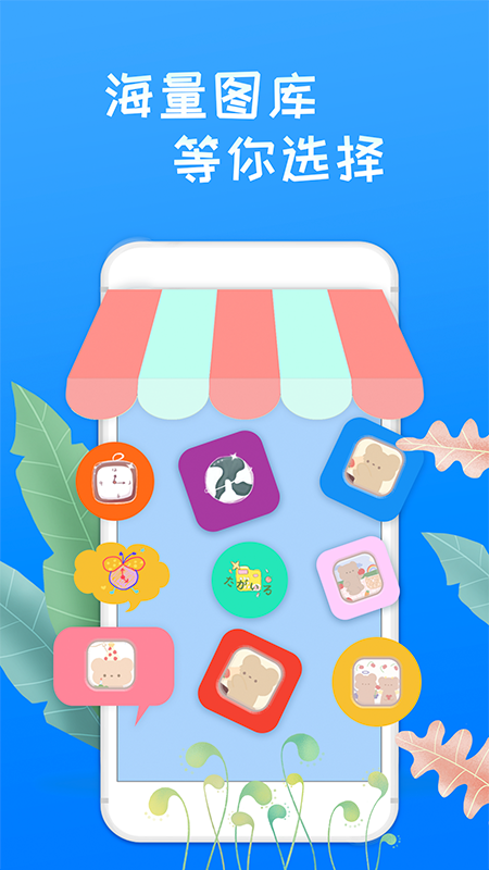 ������ͼ���������°��ֻ����� v1.0.0