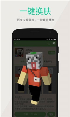 ������Ϸ���ֻ��������� v1.2.0