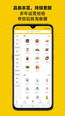 ���������°�������� v0.0.4