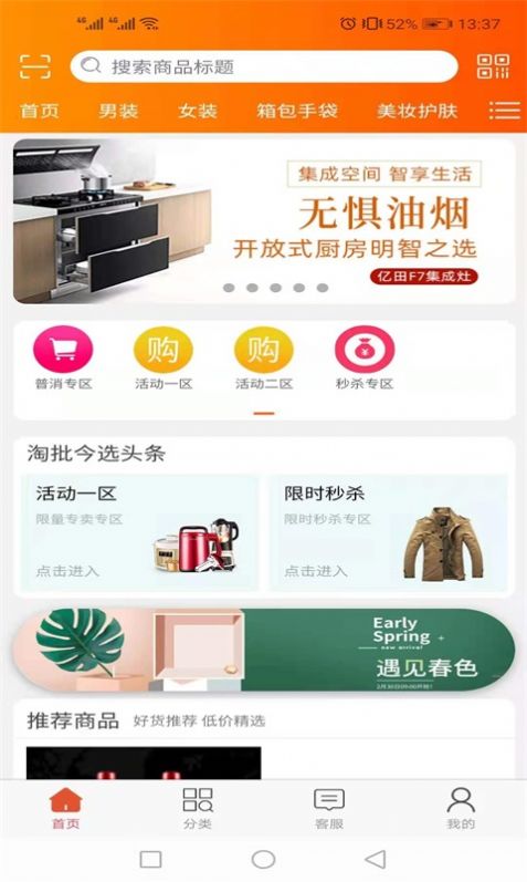 ������ѡ���°�������� v2021.08.02