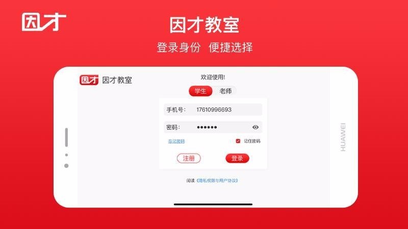 ��Ž����ֻ�apk��װ������ v4.9.6