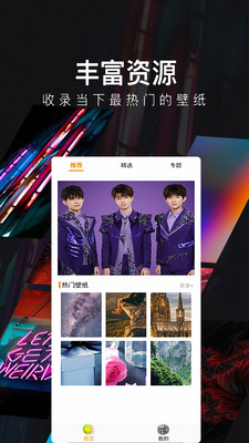 ��ֽ���⾫�����°��ֻ����� v9.2.6