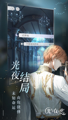 ����ҹ֮�����°�׿������� v1.8.0710