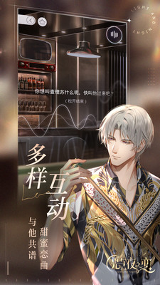 ����ҹ֮�����°�׿������� v1.8.0710