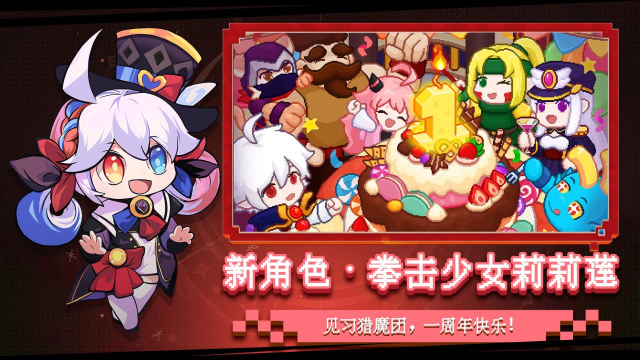 ��ϰ��ħ�����°�׿������� v3.13