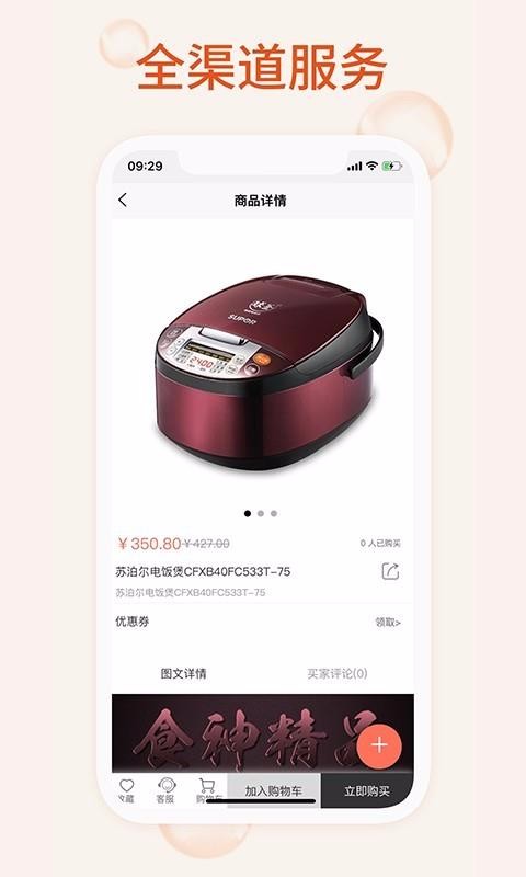 �ҵļ����ֻ�apk��װ������ v1.0.1