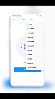 Сǧvivo�������ְ�׿���°����� v3.6.7