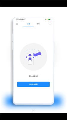 Сǧvivo�������ְ�׿���°����� v3.6.7