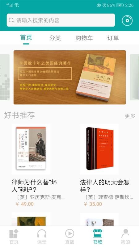 ��ʵ���°�������� v1.3.6