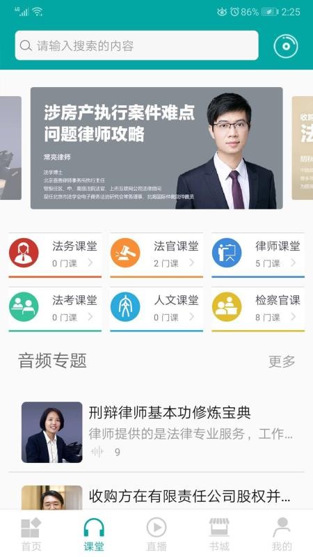 ��ʵ���°�������� v1.3.6