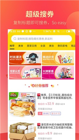 ��Сʡ���°��ֻ����� v1.0