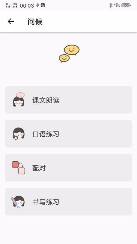 ������ʮ��ͼ���������°�������� v1.3.1