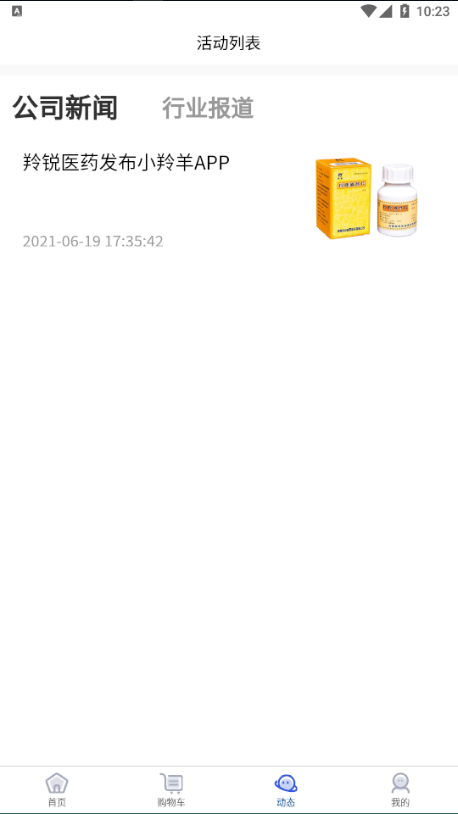 С�����̳����°��ֻ����� v1.2.3