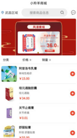 С�����̳����°��ֻ����� v1.2.3