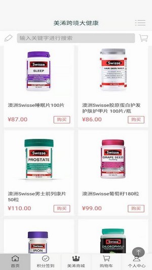 �����Ʒ�ֻ��������� v2.0.0